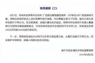 停薪❗尤文向博格巴发函：超800万欧年薪停发，现在每月到手2000欧